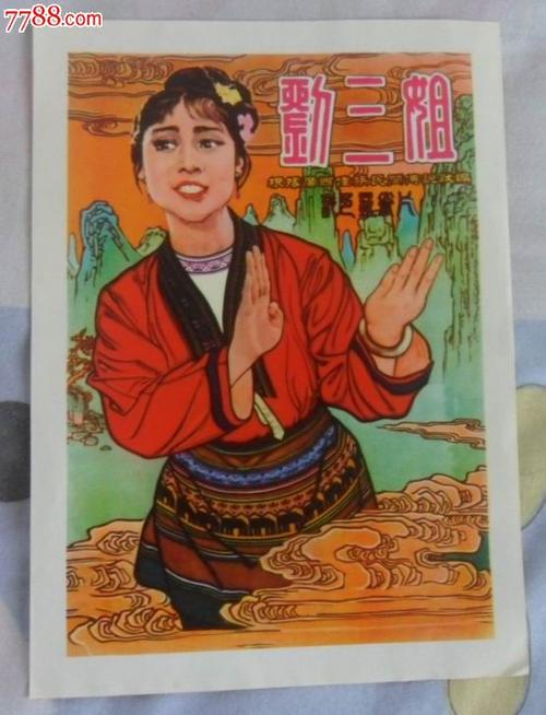 买个假的台湾建国科技大学文凭毕业证